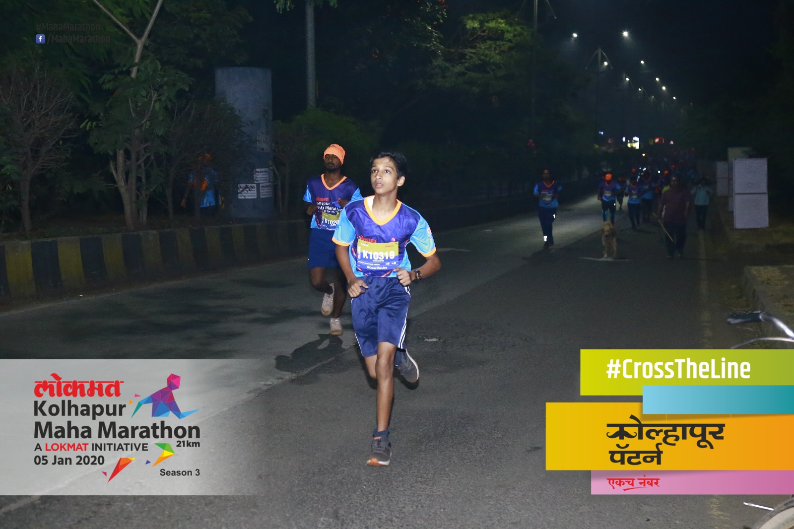 Marathon Image 3